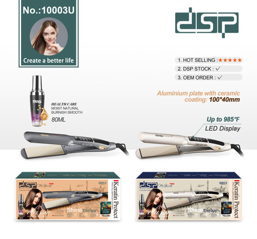 اتو موی حرفه ای دی اس پی مدل dsp 10003u